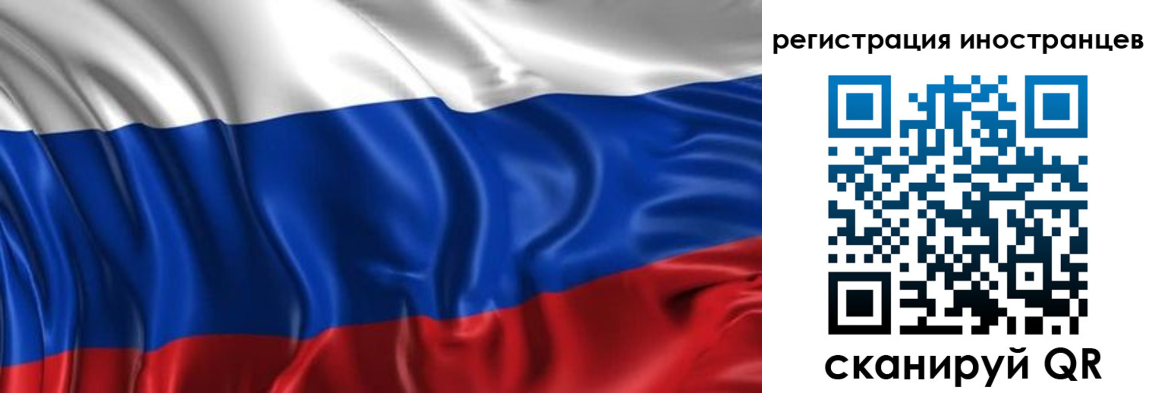 прописка от собственника в Котельниче