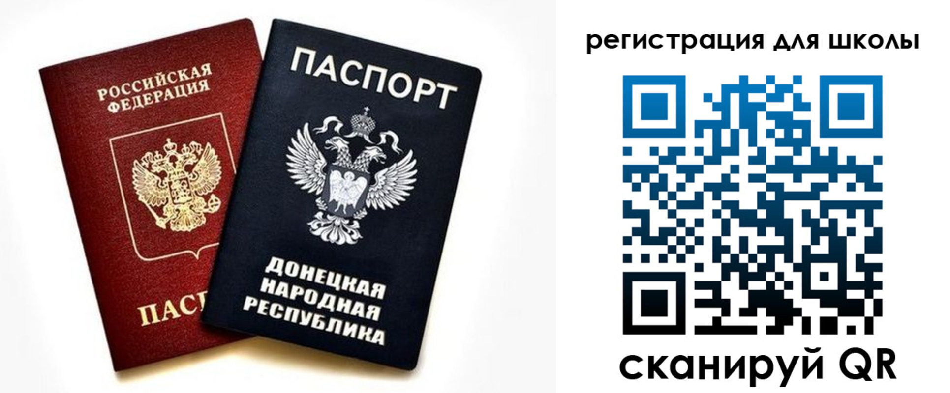 временная регистрация для всех в Котельниче