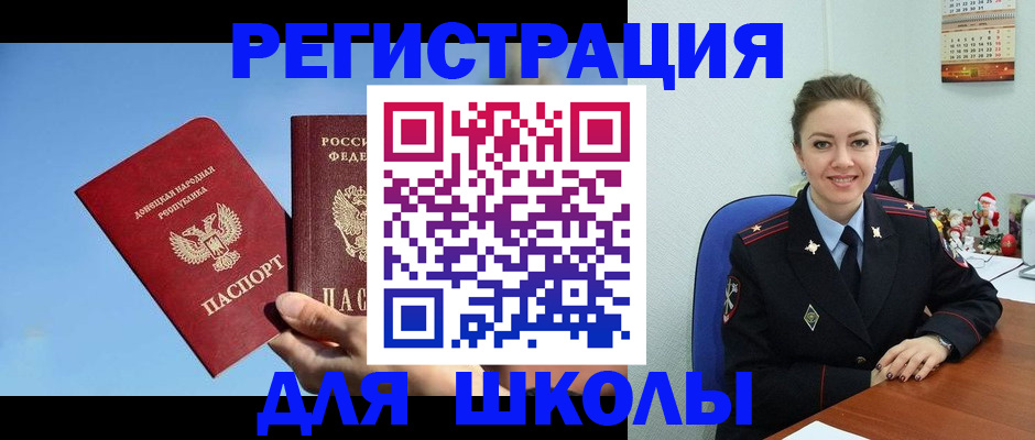 где прописаться в Котельниче